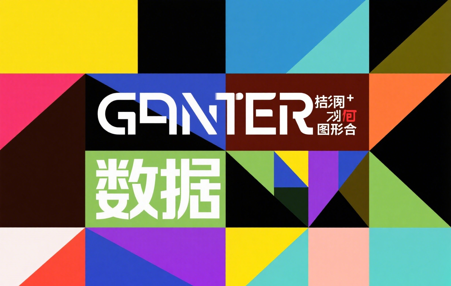 郭宏才推的稳定币到底靠不靠谱?深度拆解潜在风险与市场真相