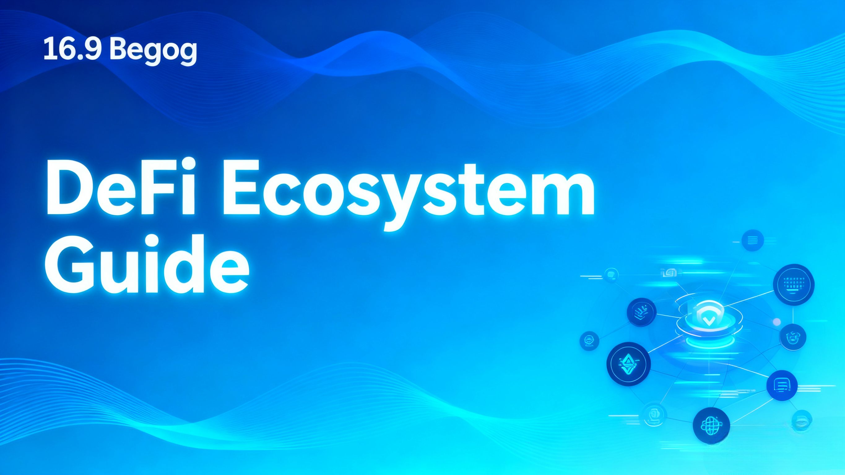 EFI代币上线币安交易所：用户需知的交易策略与风险提示